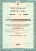 Дэнас официальный сайт denasdoctor.ru ЧЭНС-01-Скэнар-М в Горячем Ключе купить