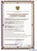 Дэнас официальный сайт denasdoctor.ru ДЭНАС-ПКМ (Детский доктор, 24 пр.) в Горячем Ключе купить