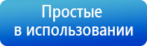 электронейростимулятор чрескожный Скэнар 1 нт