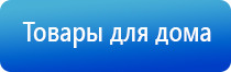 Скэнар 1 нт исполнение 02.2